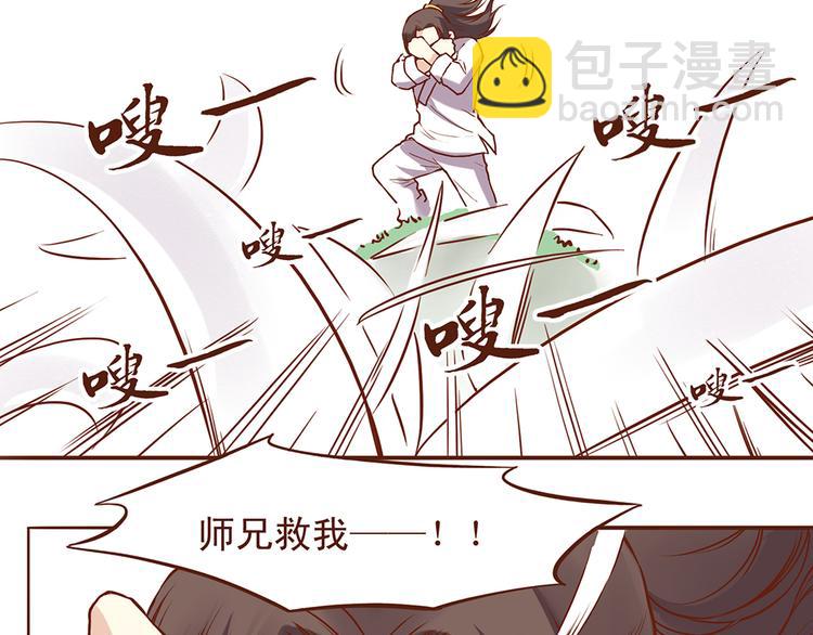 燕山派與百花門 - 第26話  百花門下戰書！ - 2