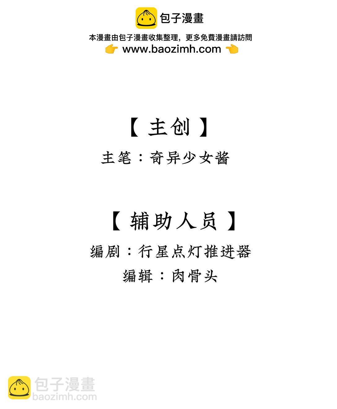 煙雨之後 - 021 迷霧散去之時 - 2