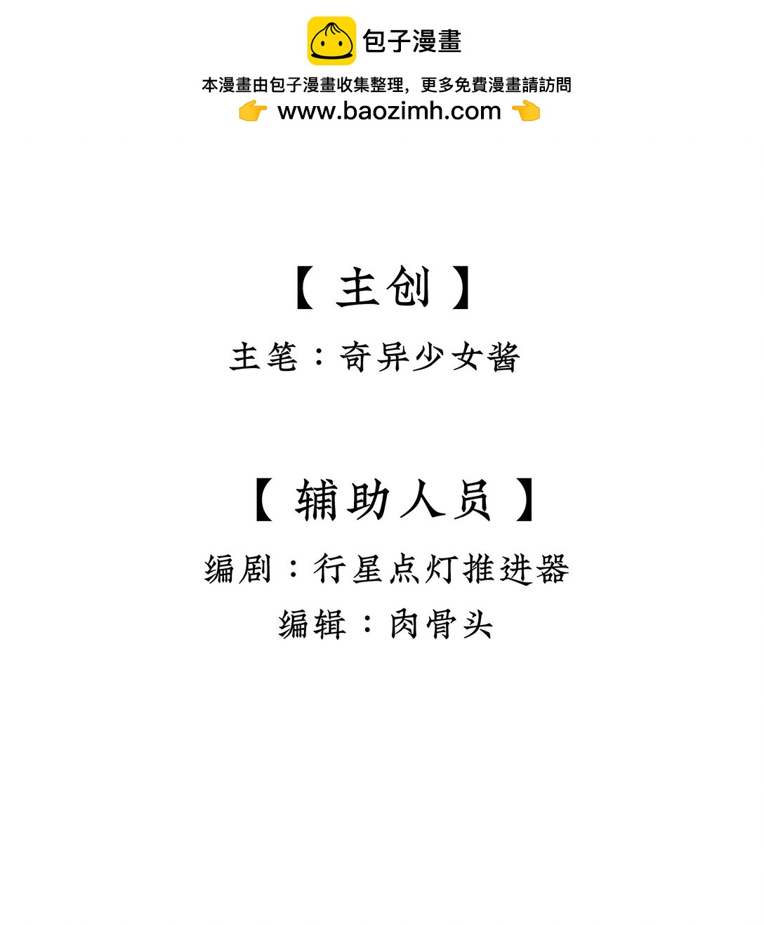 煙雨之後 - 008 她與她的過去 - 2