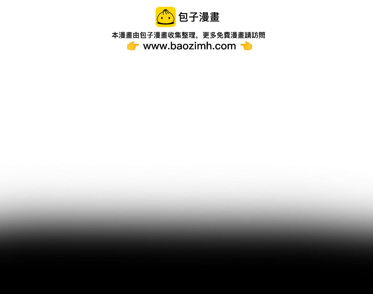 謠言止於智者 - 往事與今朝(1/2) - 2
