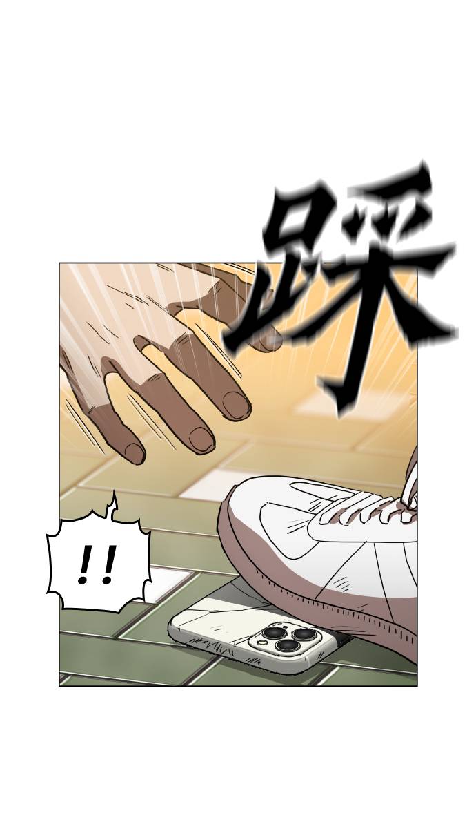 野蠻的時代 - [第12話] 想死你了！(1/2) - 2