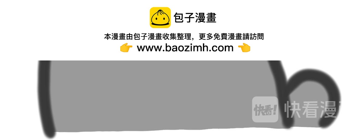 爺青 - 和歪弟打遊戲（1） - 2