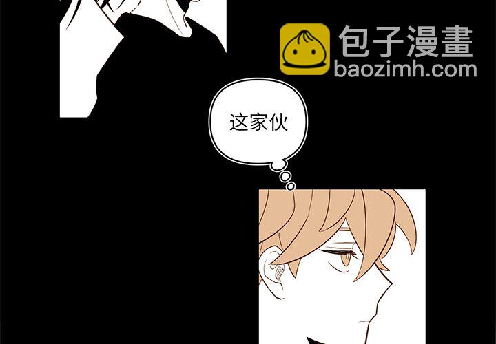 異常氣候 - 第 77 話(1/2) - 2