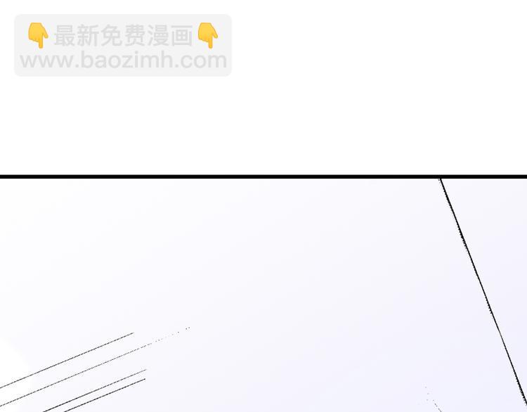 意大利老闆的神秘孩子 - 第4話(1/2) - 3