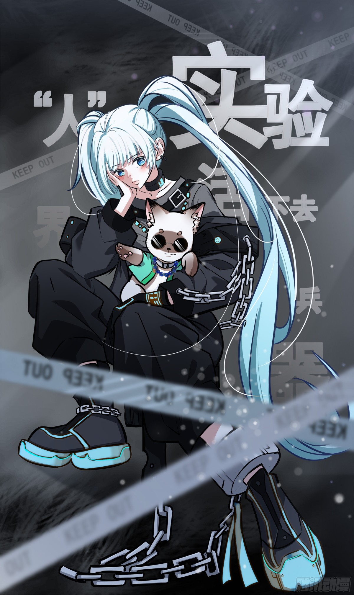 異度深淵-重啓紀元 - 15 - 1