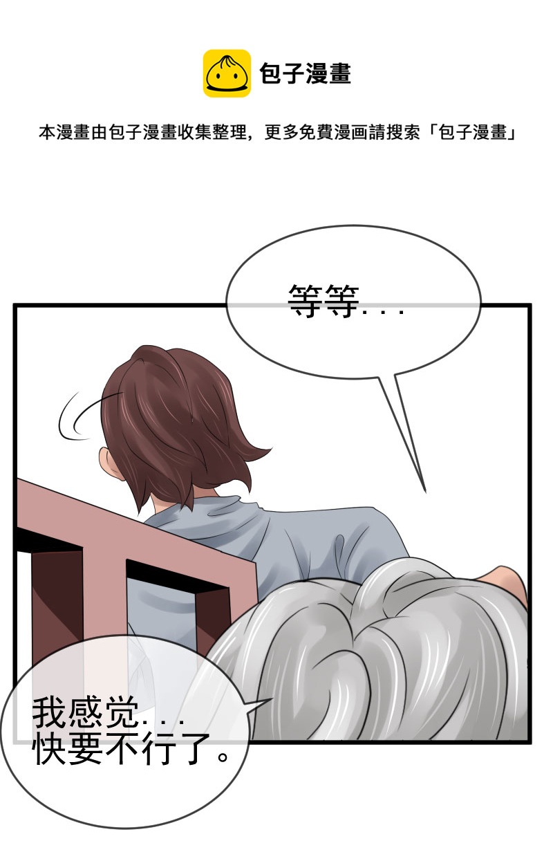異餌刪肆 - 青春糖{下} - 1