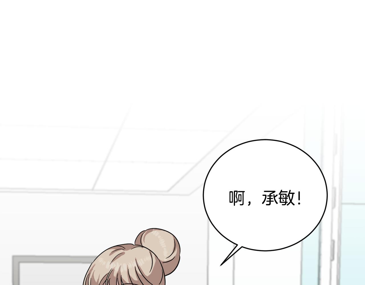 一鏡到底 - 第34話 瘋狂記者會(1/3) - 1