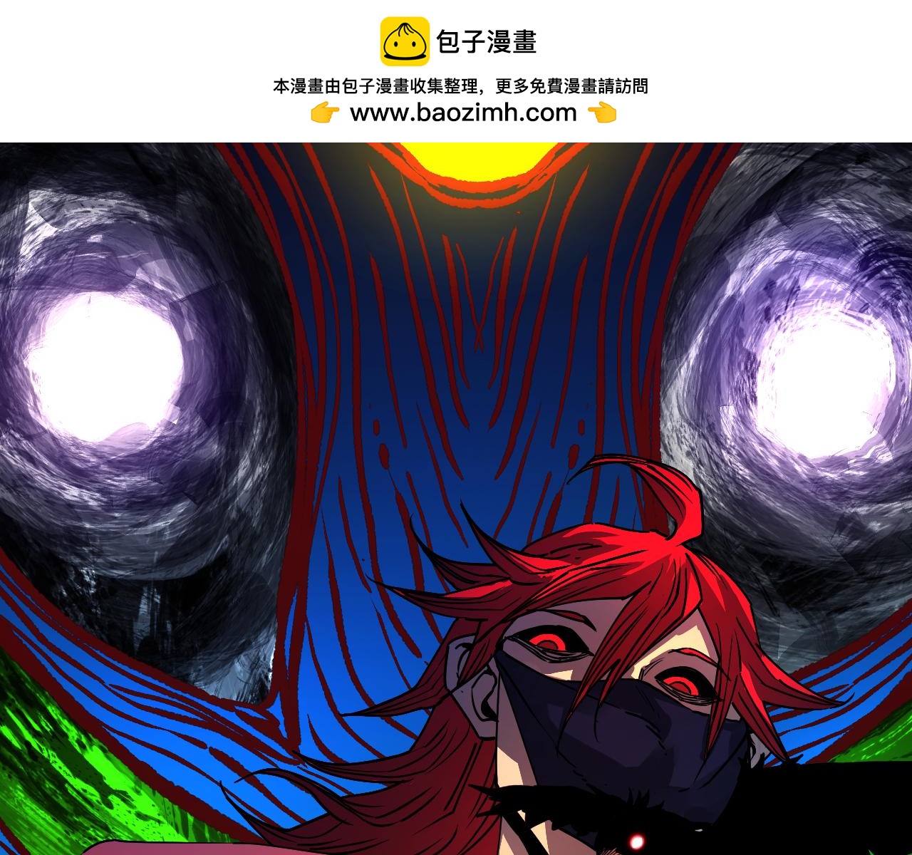 異刻僮心 - 第一回：鼓聲傳頌（上）(1/10) - 2