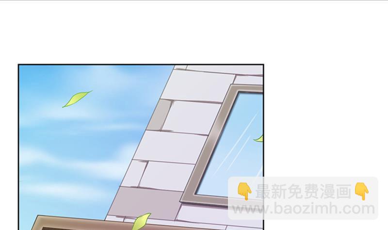 一路繁花相送 - 第12話 王子和公主 - 2