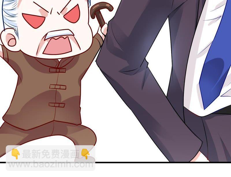 億萬影后的逆襲 - 第11話 爲什麼會變成這樣？(1/2) - 2