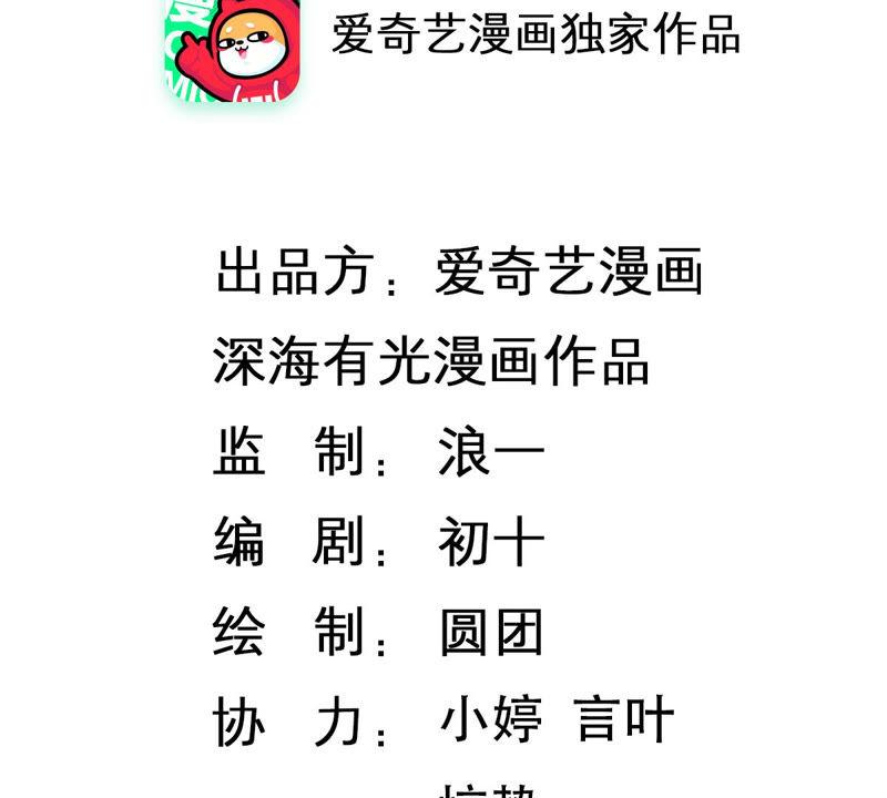 億萬影后的逆襲 - 第201話 病狀初顯(1/2) - 2