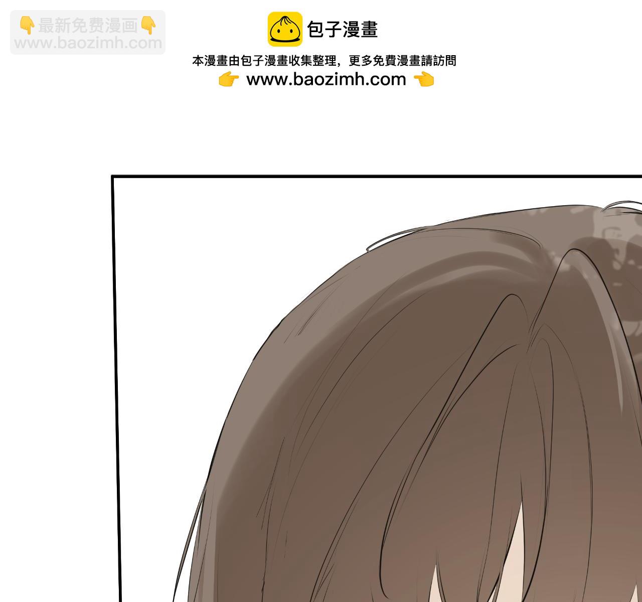 隱藏男二纏上我 - 第34話 爲什麼那麼說(1/4) - 2