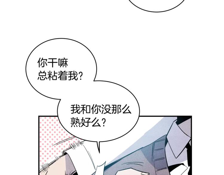 異能拯救 - 第2話 兄弟(2/2) - 2