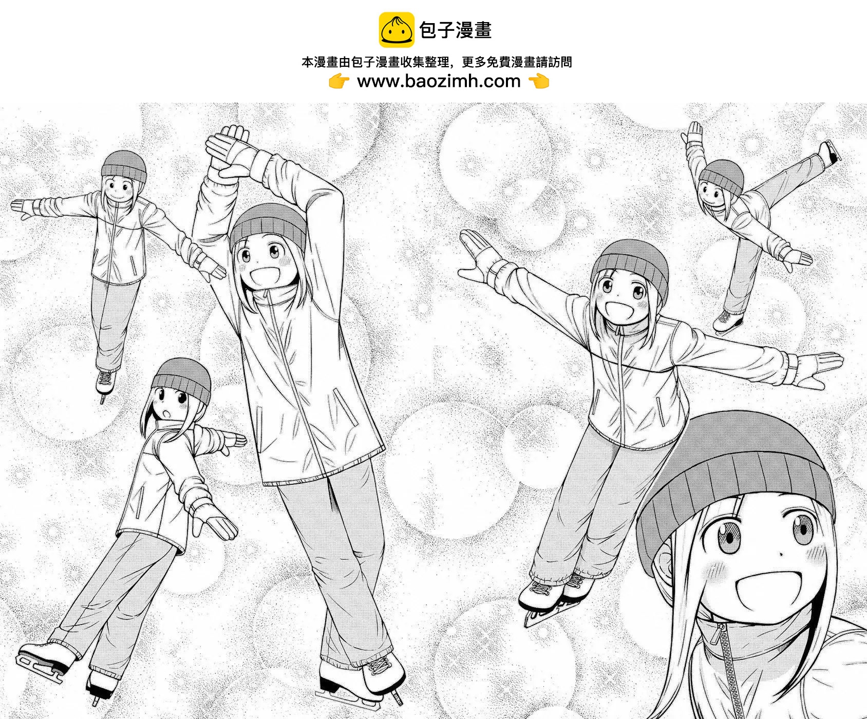 銀髮的妮娜 - 第48回 - 2