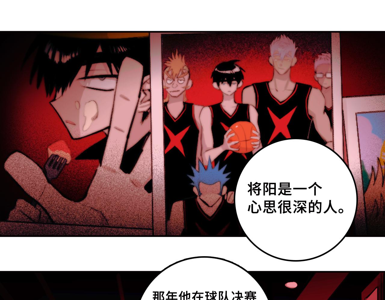 硬核一中 - 第105話 沒把我當真朋友(1/2) - 1