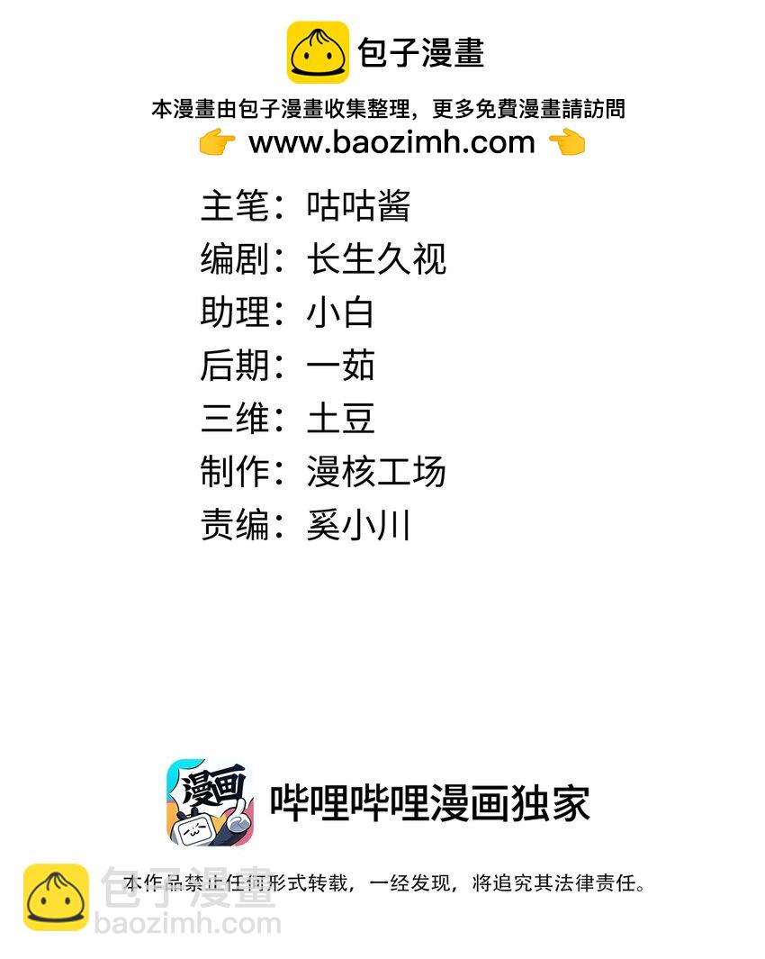 影后一週胖三斤 - 032餐 節目效果 - 2