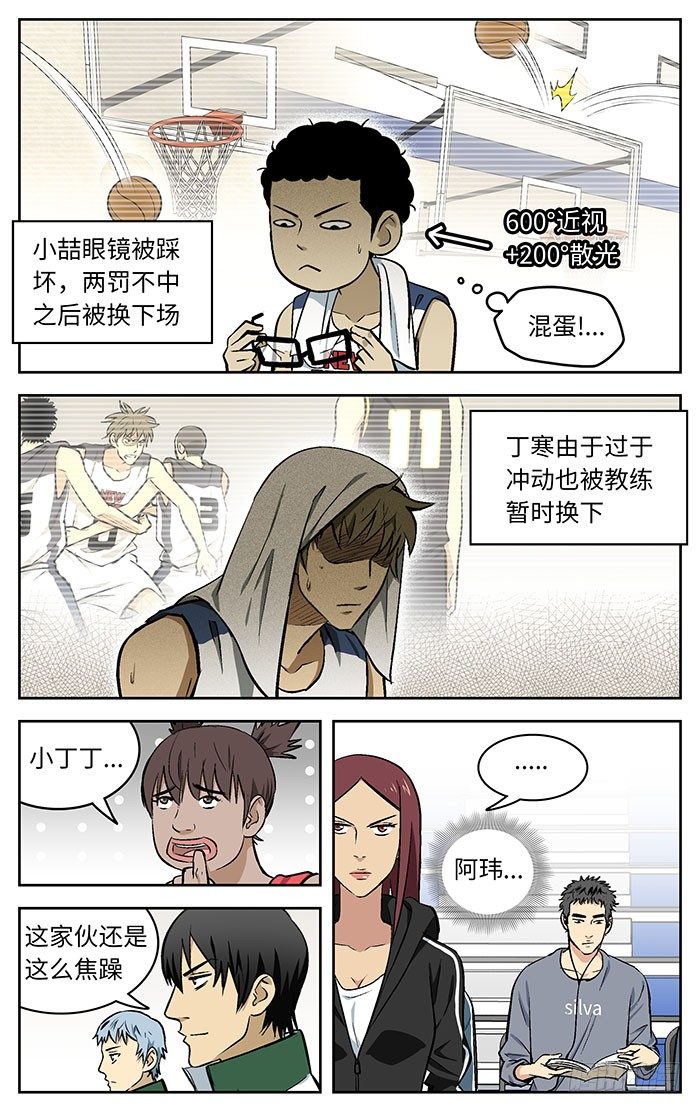 應聲入網! - 74.乾的漂亮！ - 2