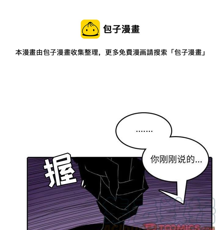 英雄戰線 - 17(1/2) - 1