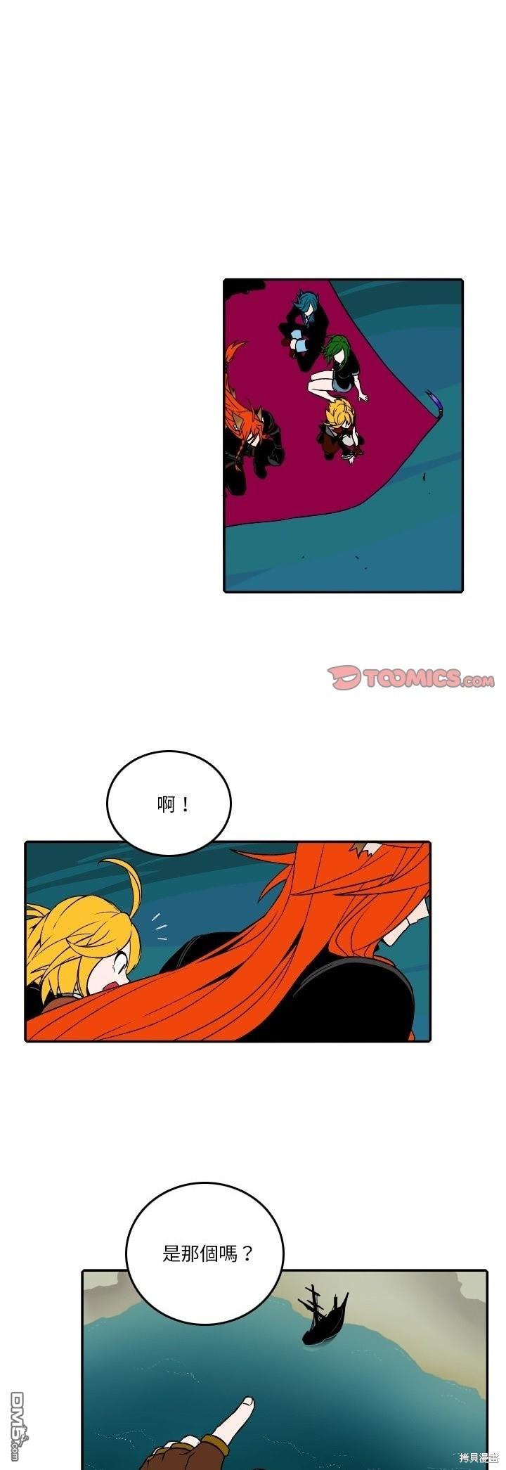 英雄召集令 - 第176話 - 1