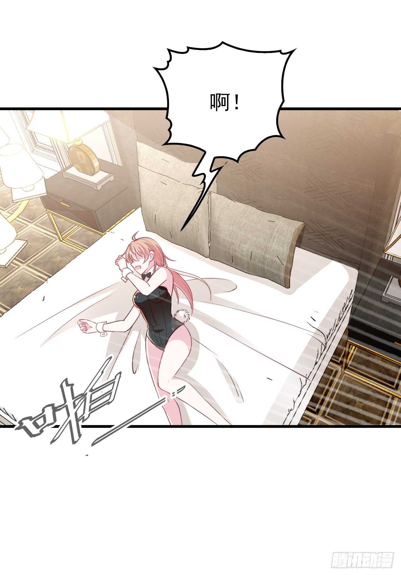 隱婚神秘影帝：嬌妻，來pk！ - 沈媽媽大爆料 - 2