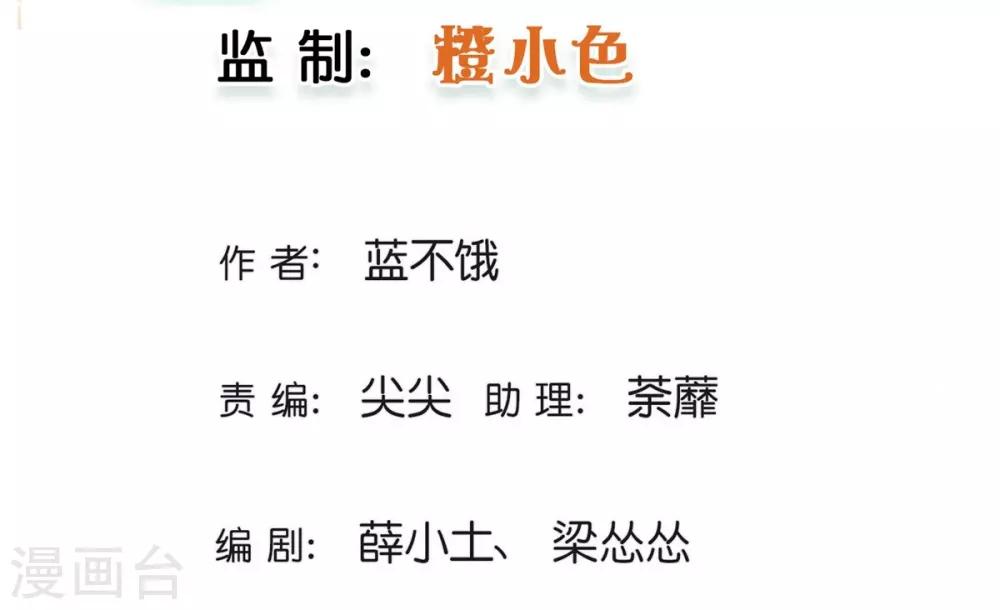 一念合歡爲君開 - 第9話 “兄弟情深” - 2