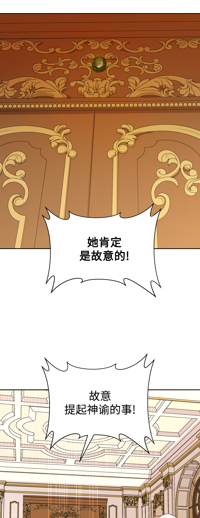 以你之名 - [第48話] 放手一搏（1）(1/2) - 1