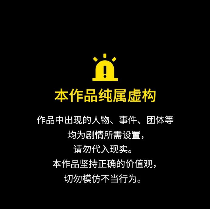 隱瞞黑歷史的玩家 - 第8話(1/3) - 1