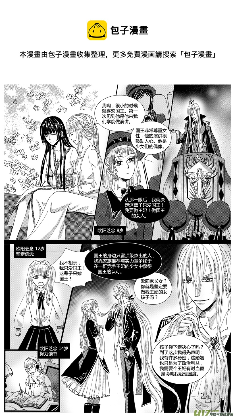 隱森瑰影 - 858-865 - 1