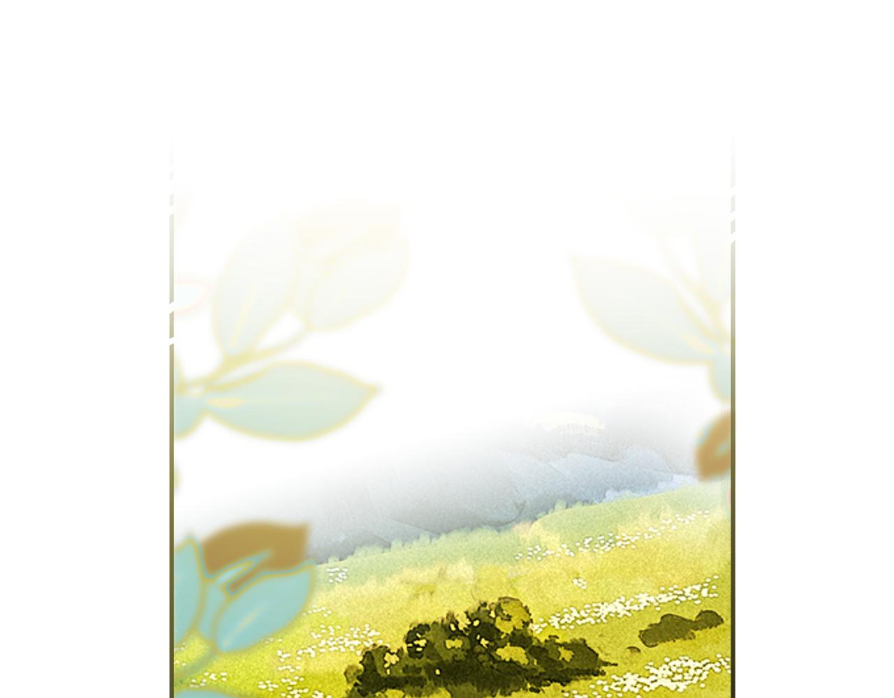 一切都是錯覺 - 第60話 交友自由(1/4) - 2