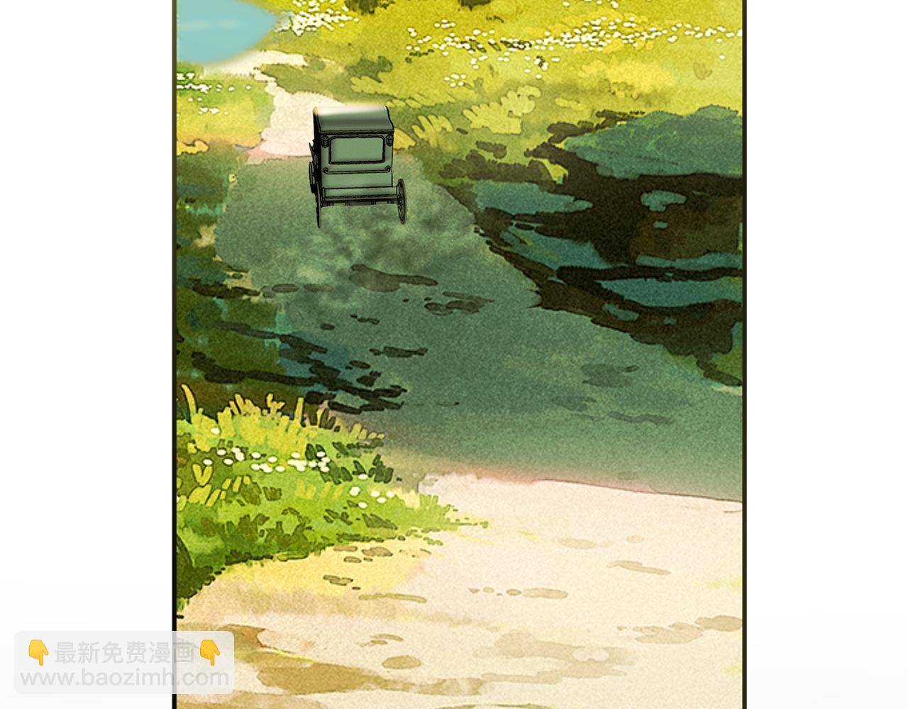 一切都是錯覺 - 第60話 交友自由(1/4) - 3