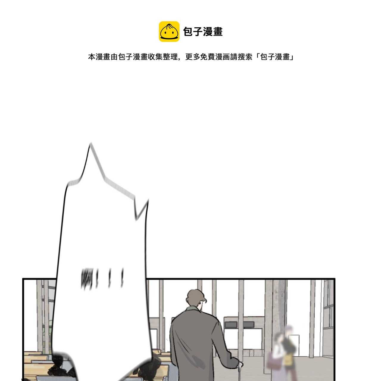 一起去看海嗎？ - 第02站 丟失(1/3) - 1