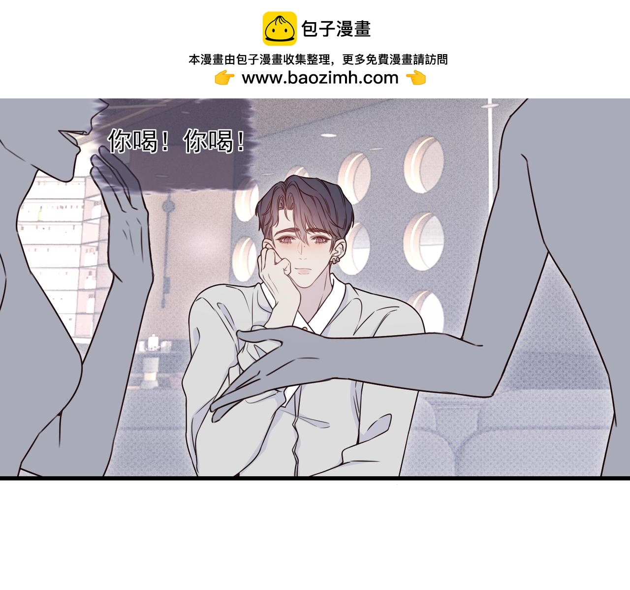 一丘之貉 - 第7話 戒斷反應（下）(1/2) - 2