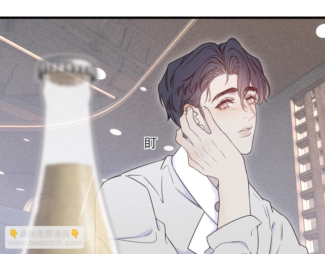 一丘之貉 - 第7話 戒斷反應（下）(1/2) - 3