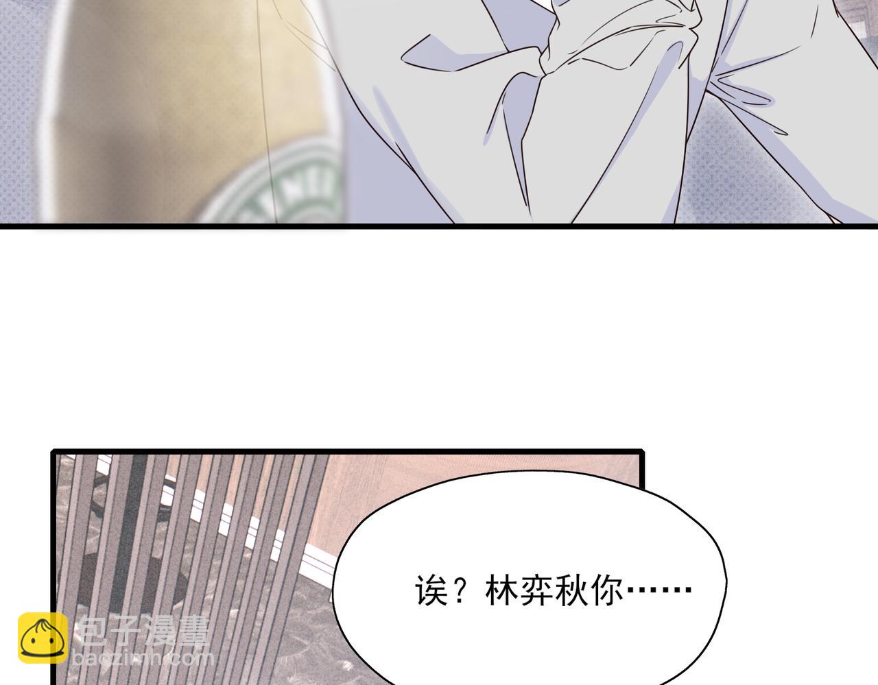 一丘之貉 - 第7話 戒斷反應（下）(1/2) - 4