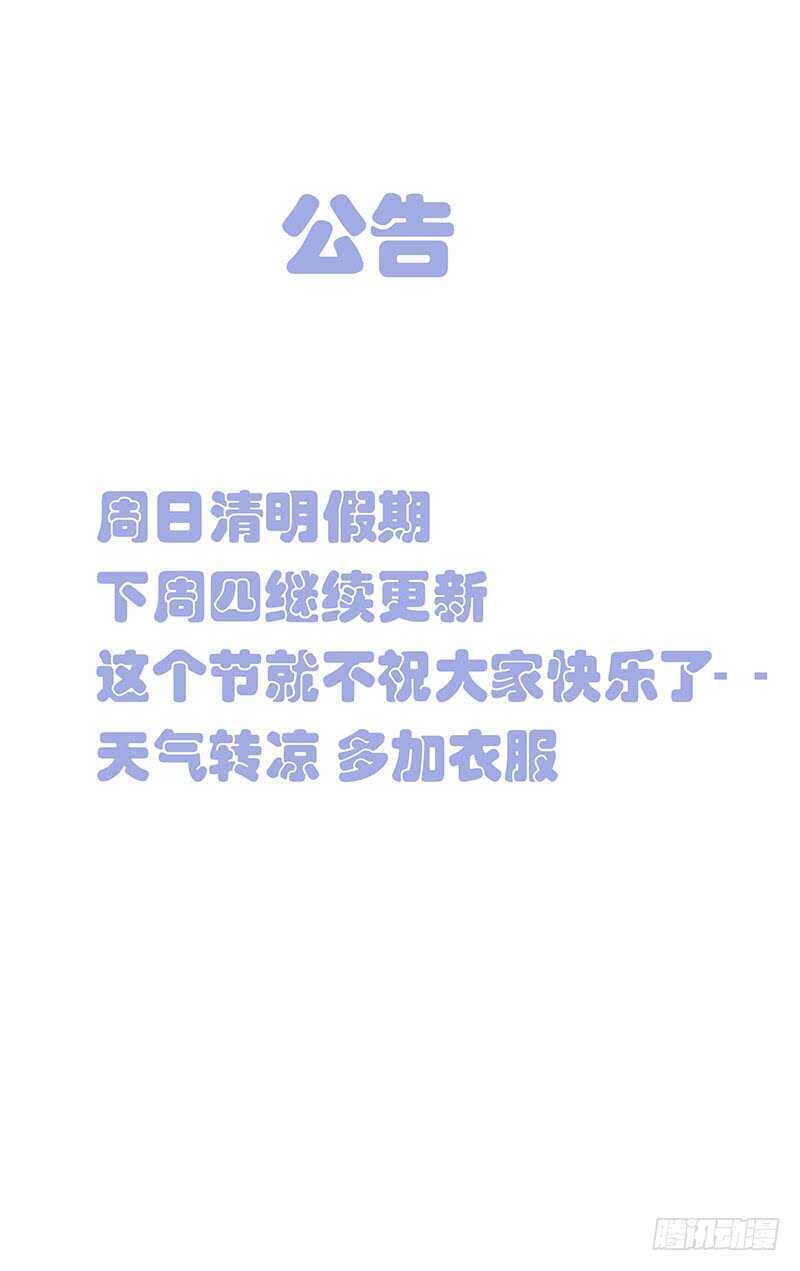 一人之下 - 334.二十四節通天谷 - 1