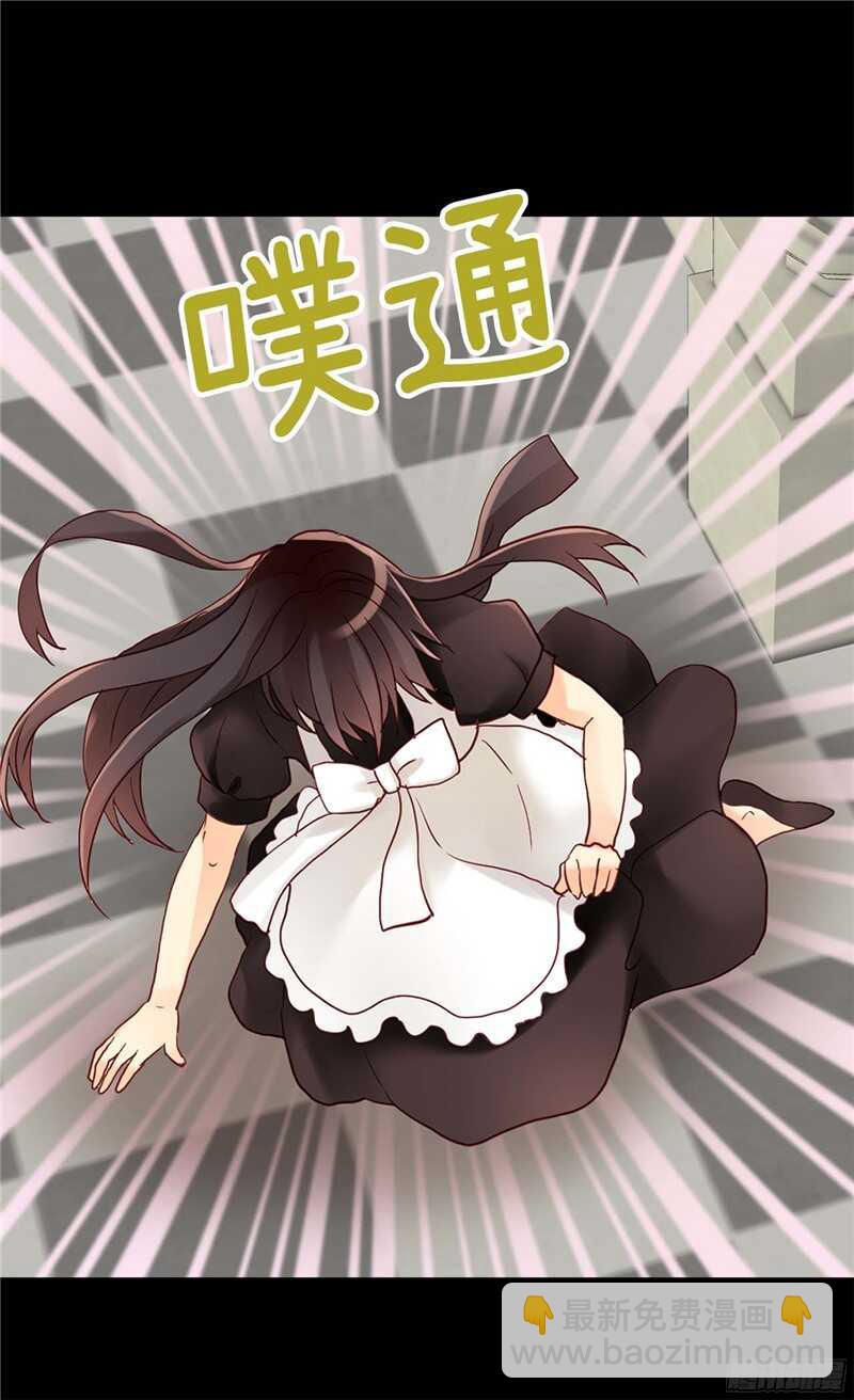 異世界皇妃 - 第119話 千鈞一髮 - 2