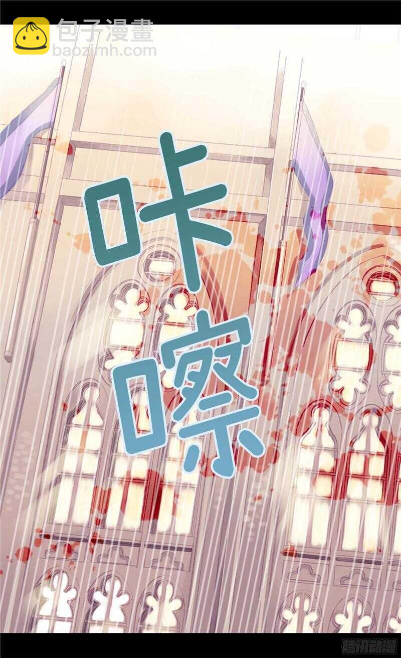 異世界皇妃 - 第127話 只要你懂我就好 - 2