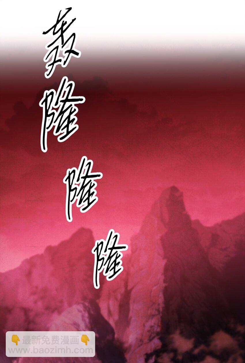 異世界開掛升級中 - 106 鮮血的渴望(1/3) - 2