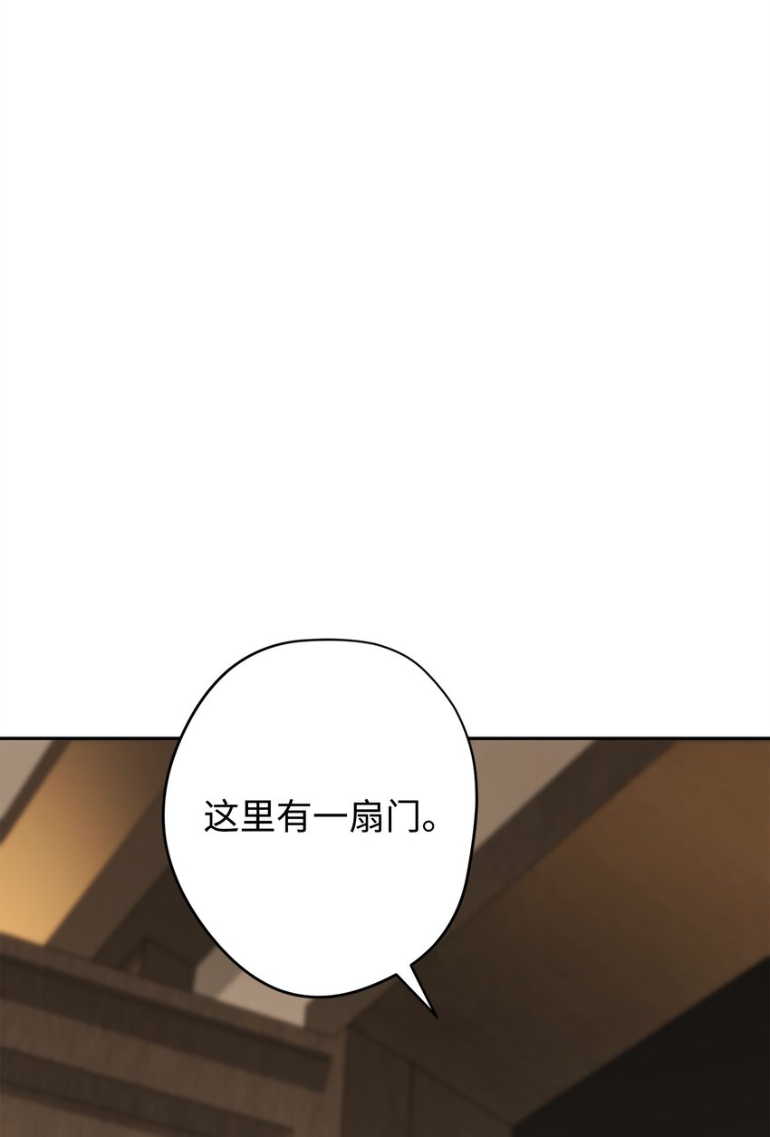 異世界開掛升級中 - 160 領悟(1/3) - 1
