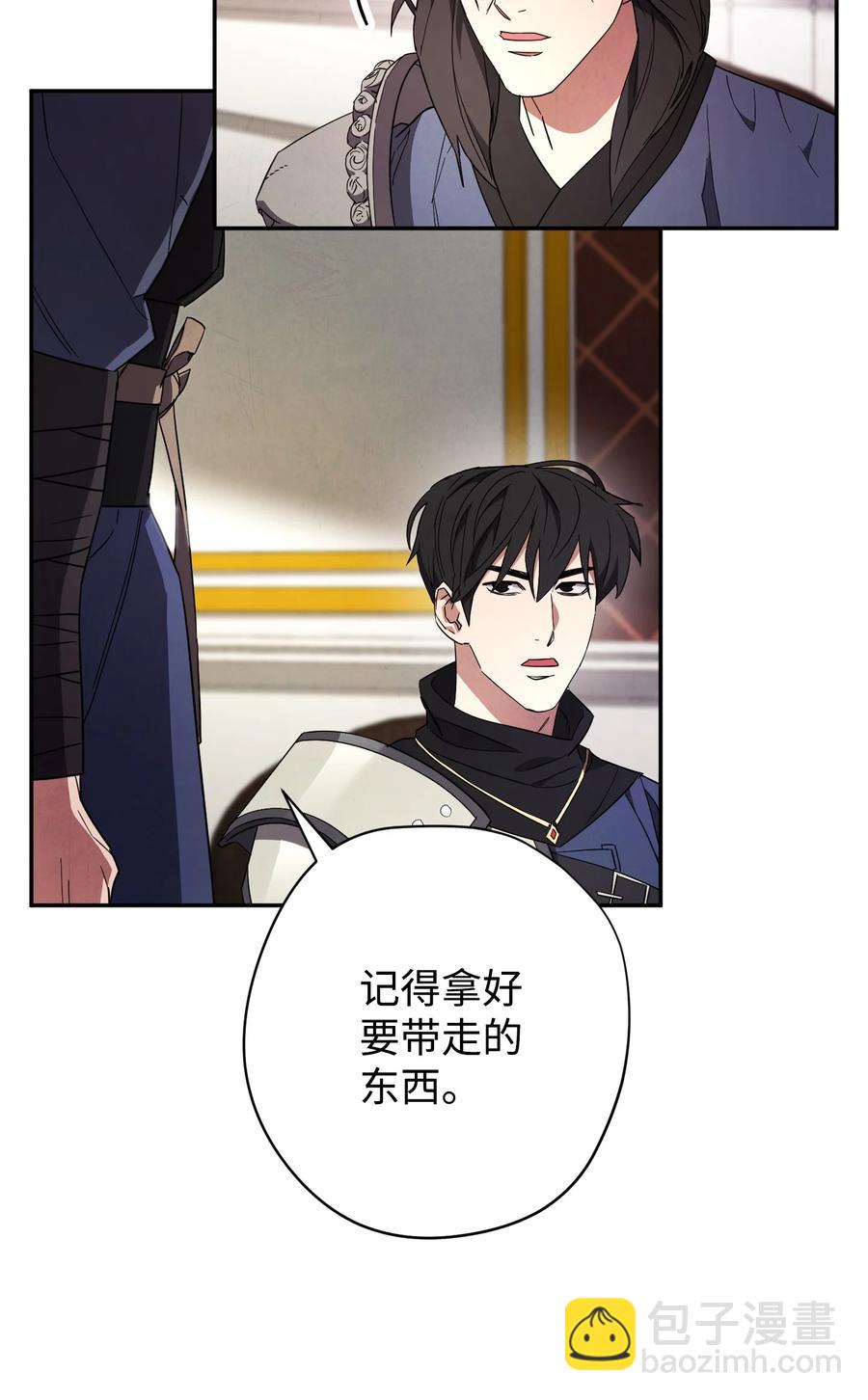 異世界開掛升級中 - 66 特訓(1/2) - 2