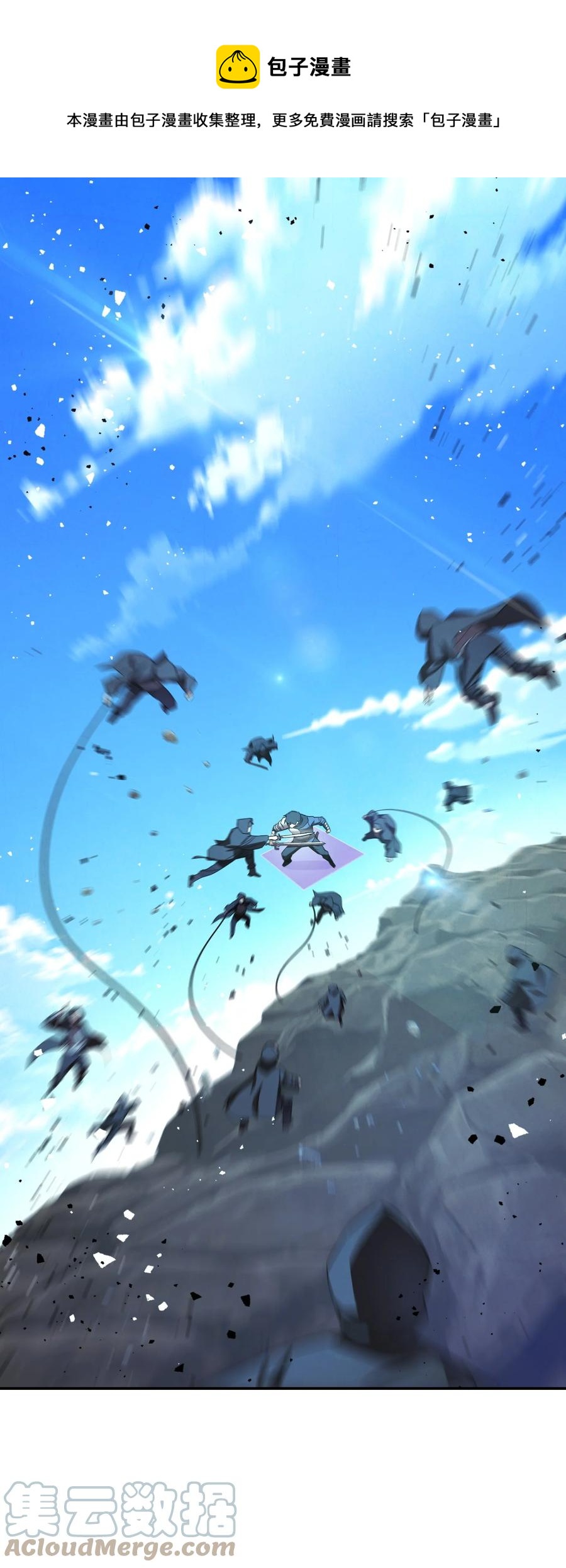 異世界開掛升級中 - 72 惡魔之力(1/2) - 1