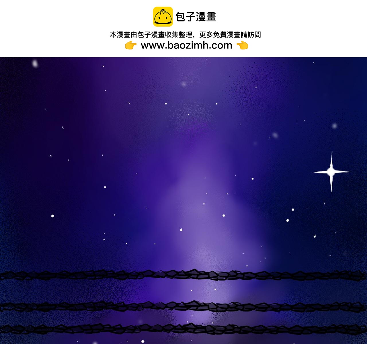 異世界生態系統 - 第二話 逃跑吧!賤民(1/2) - 2