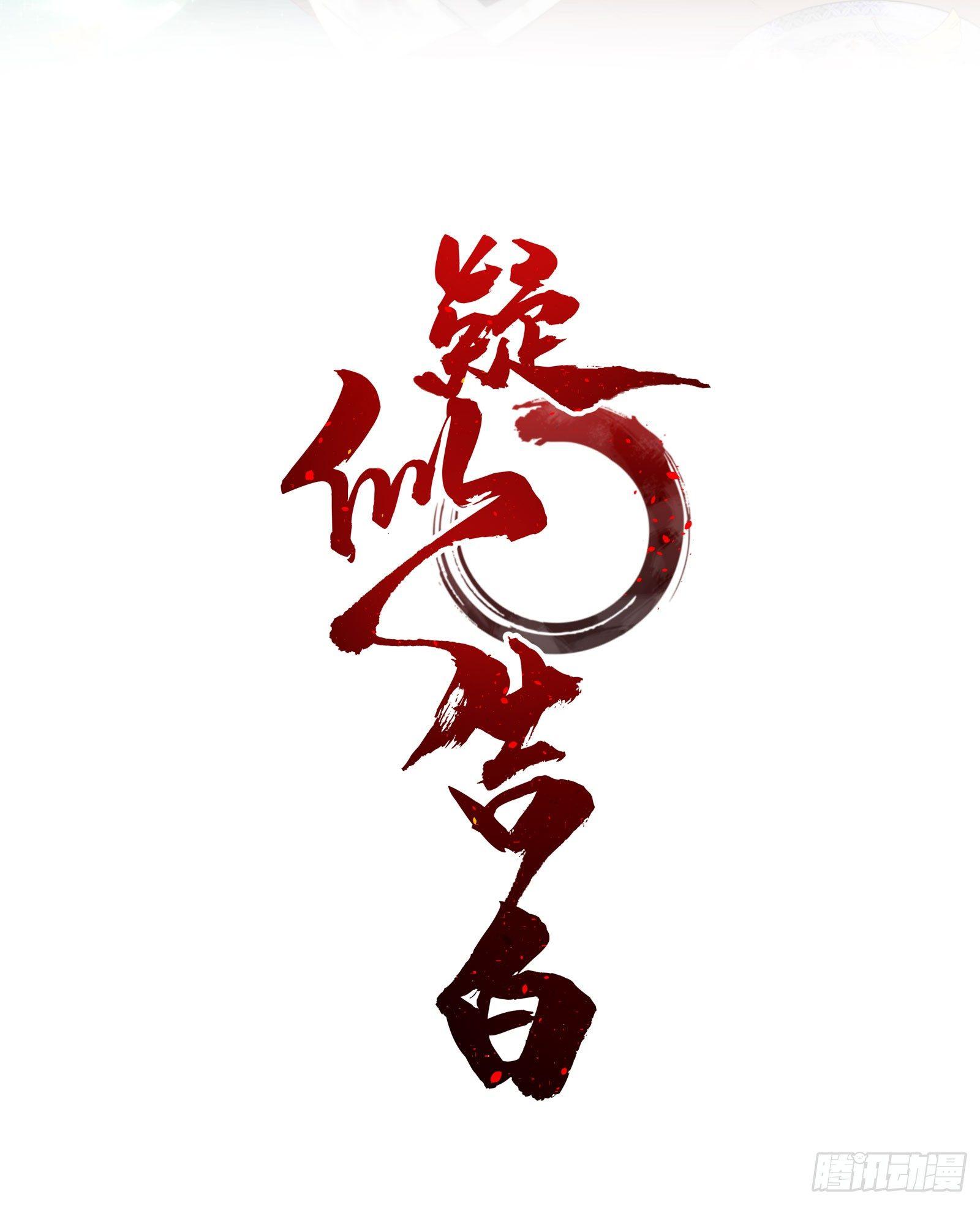 疑似告白 - 拾叄：攻略成功 - 2