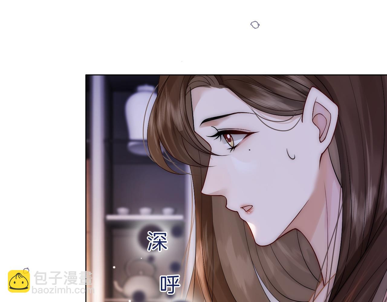 一夜沉婚 - 第12話 父母反對(1/3) - 5