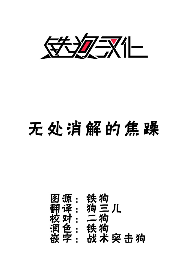 一頁漫畫 - 第04話 - 1