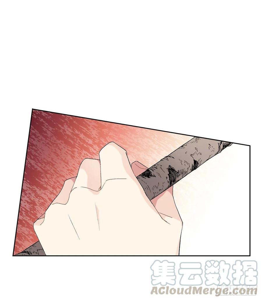 異族侍女逆襲記 - 57.痛(1/2) - 1