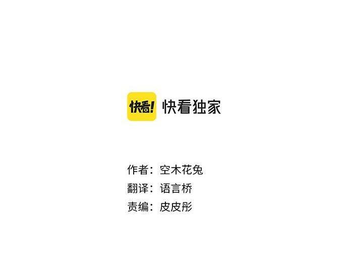 擁抱青春的勇氣 - 第170話 喜歡着的狀態(1/2) - 3