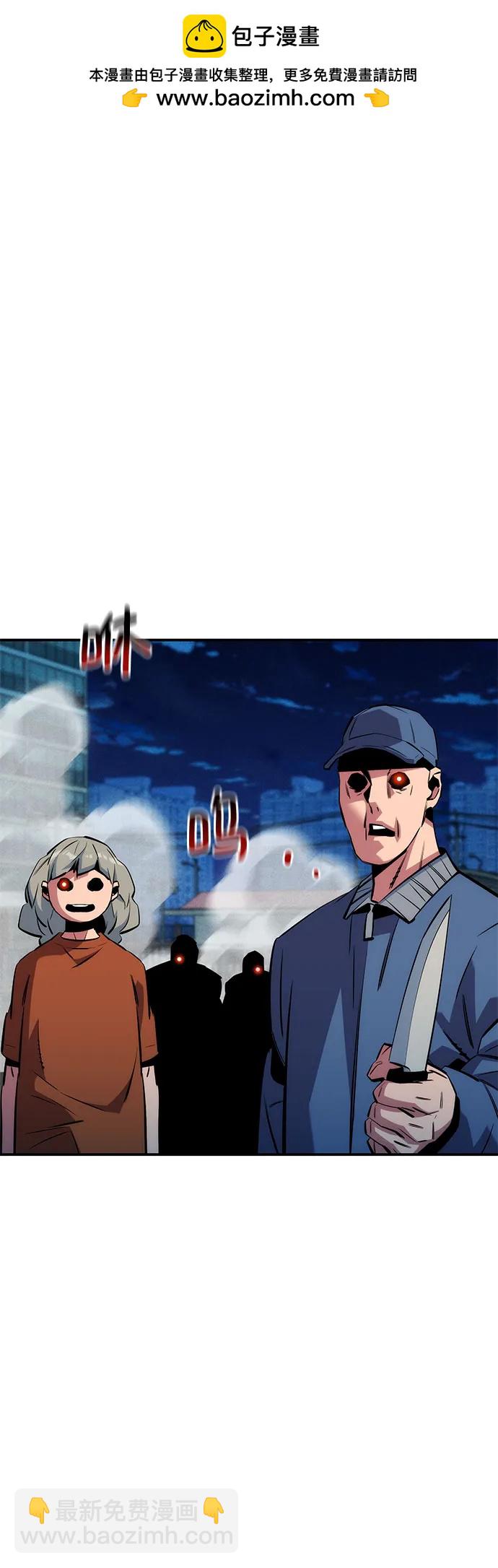 用分身自動狩獵 - [第140話] 七宗罪之力(1/2) - 2
