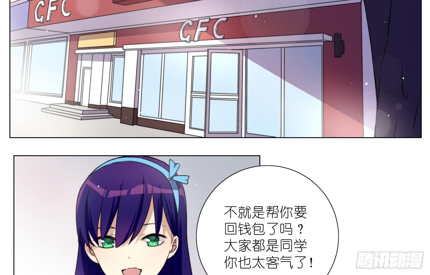 永生界 - 女僕404（上） - 4