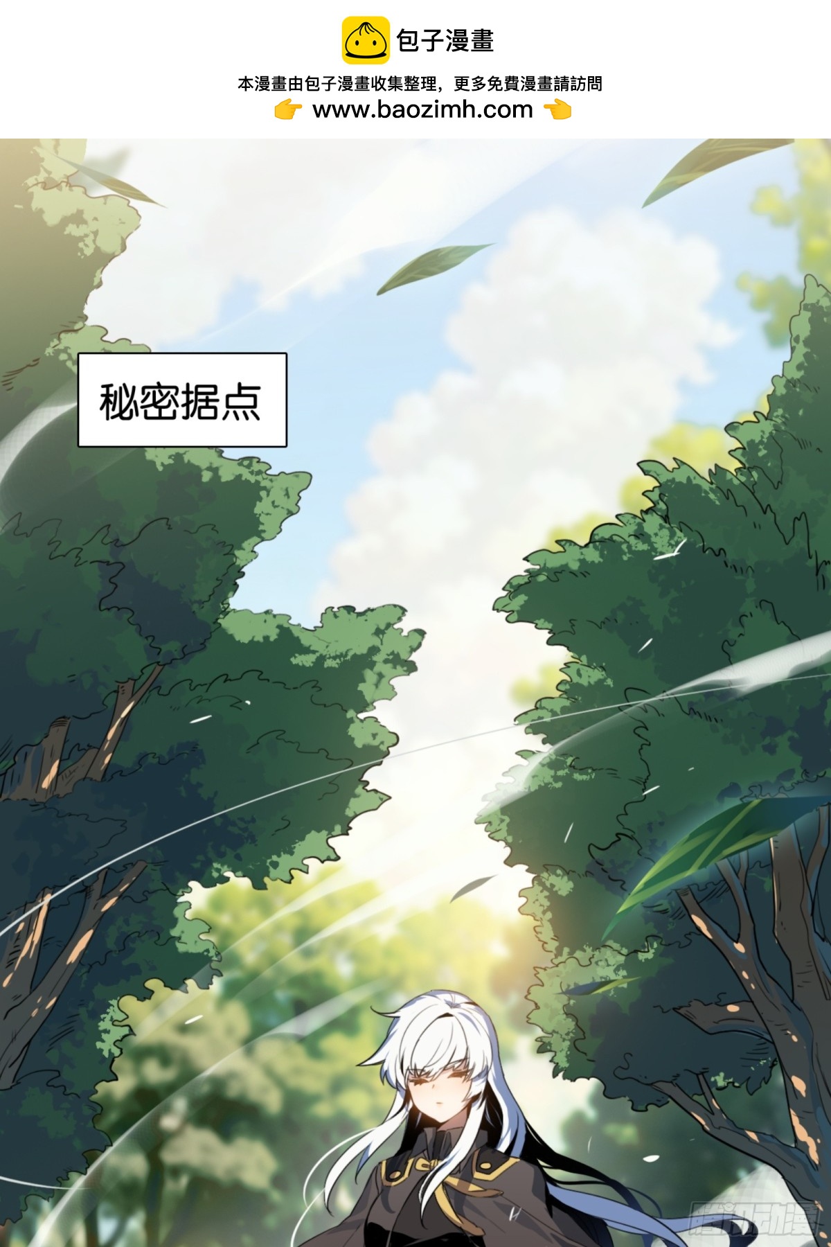 勇士的意志 第二季 - 克勞威爾之死(1/2) - 2